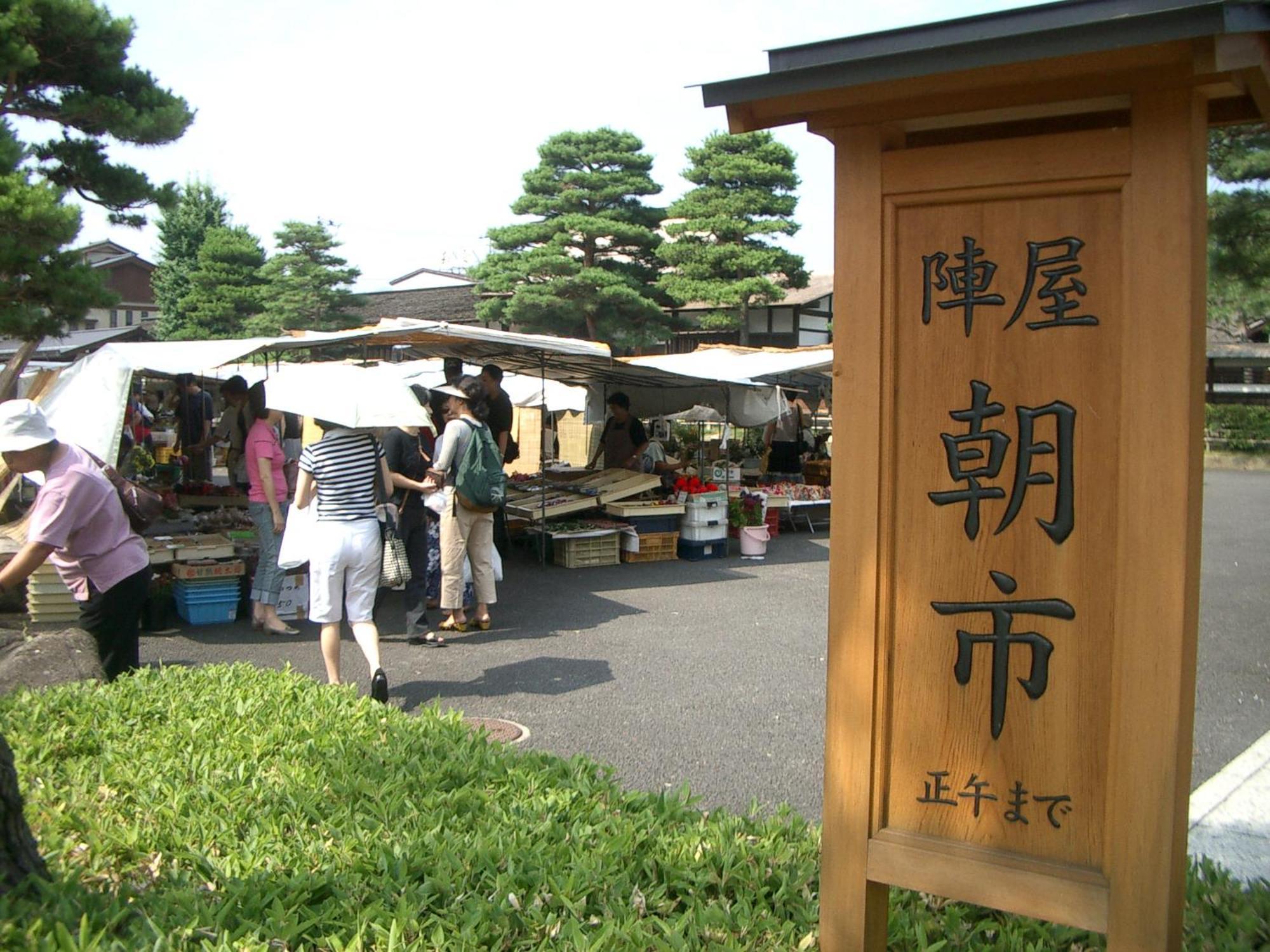 Apartment 高山ステイ 槐 えんじゅ Takayama (Gifu)