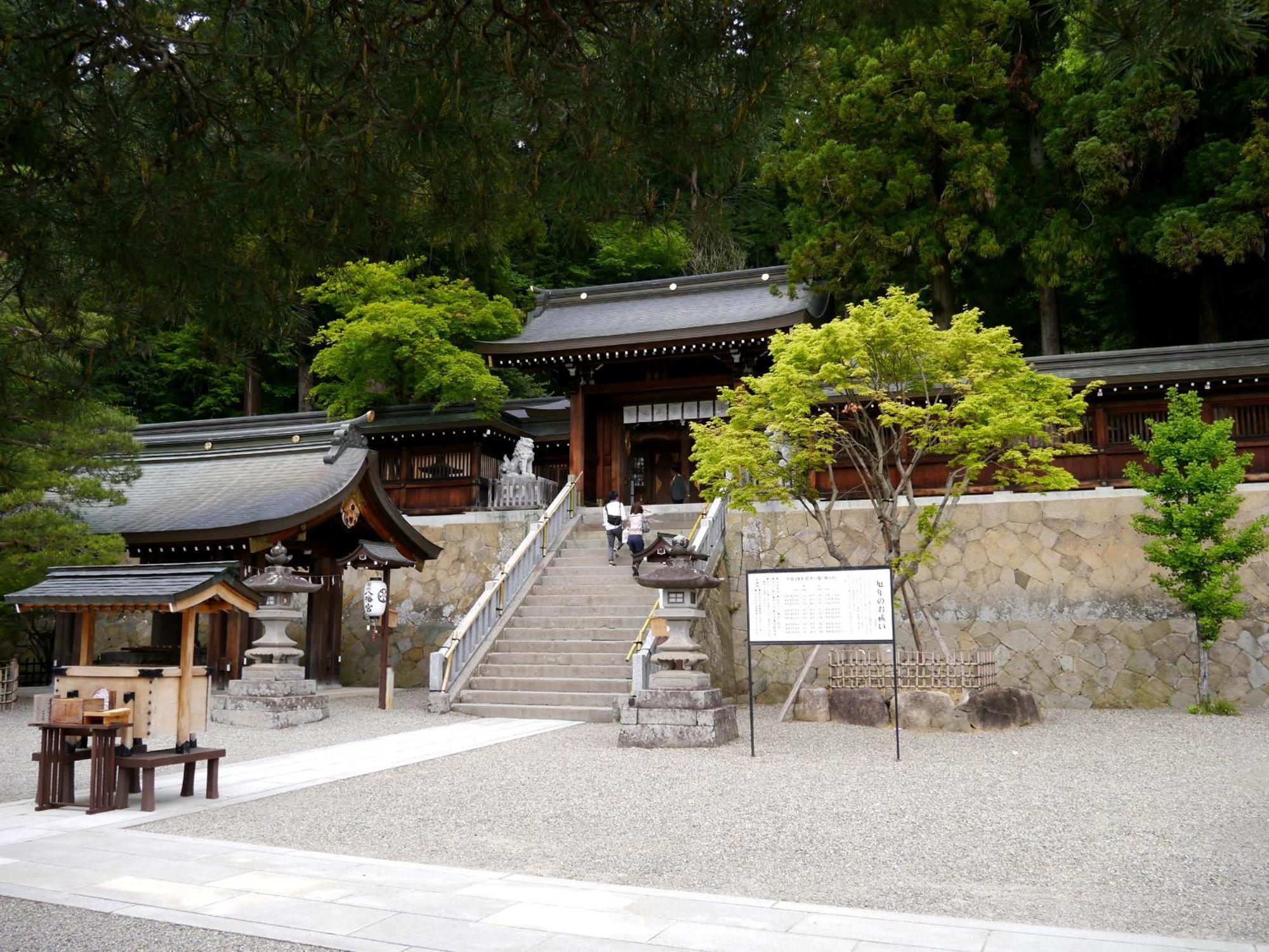 高山ステイ 槐 えんじゅ